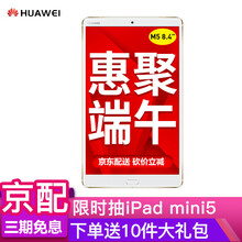 辦公娛樂兩不誤，輕薄平板電腦