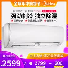 ���ģ�Midea�� 1.5ƥ �ڹ�ʽ �յ� KFR-35GW/DY-PC400(D3)