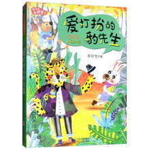 張秋生