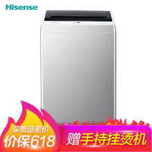 海信（Hisense） 波輪式 全自動 洗衣機 HB90DA652