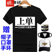 凱柏諾 短袖 男士T恤 上單(黑衣) 