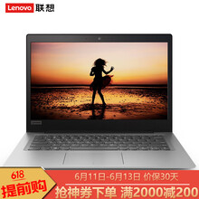聯(lián)想（Lenovo） 聯(lián)想S130  14.0英寸 筆記本