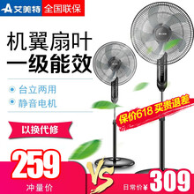 夏日納涼，靜音風(fēng)扇讓你四季如春