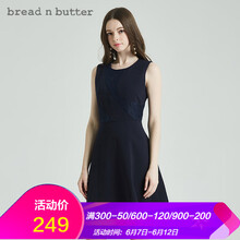 bread n butter 純色  連衣裙