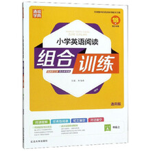 小學四年級上