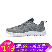 透氣緩震跑鞋，讓你享受舒適睡眠