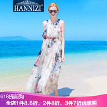 韓尼姿（HANNIZI） 碎花 拼接，露肩 連衣裙
