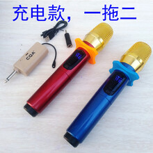 手機麥克風(fēng)，讓你電力十足！