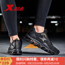 特步（XTEP）跑步鞋黑-全掌氣墊鞋 42