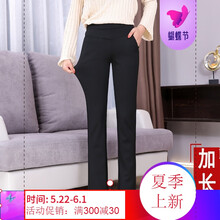時(shí)尚修身鉛筆褲，打造優(yōu)雅小女人
