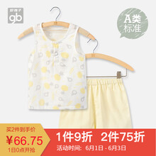 好孩子兒童服飾