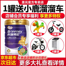 進(jìn)口品牌奶粉，讓你愛上吃貨