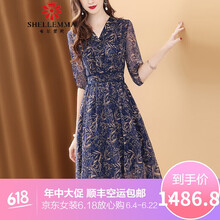 希爾愛(ài)瑪（SHELLEMMA）  拉鏈，印花 連衣裙