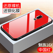 9d后蓋