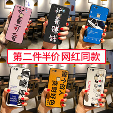 屹川（YICHUAN） 華為nova青春版 手機殼/保護套