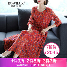 時(shí)尚吊帶裙，打造優(yōu)雅小仙女