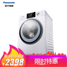 松下（Panasonic） 滾筒式 全自動 洗衣機 XQG80-NHEBL