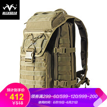 馬蓋先（MAXGEAR）雙肩包，騎行包