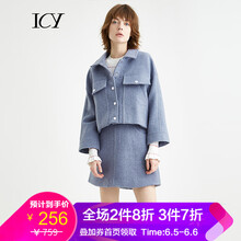 女士羊毛西裝