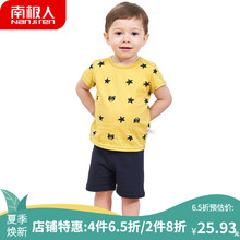 兒童裝背心