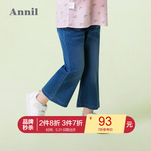 兒女,安奈,兒女,排名,安奈,童九,童九,褲排行榜,推薦