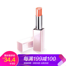 悠珂思（ukiss） 橘色 口紅唇膏