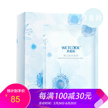 水密碼盒裝