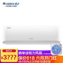 冷靜王變頻冷暖