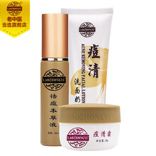 專業(yè)去痘印
