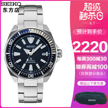 潛水表正品