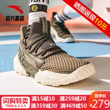 減震籃球鞋，讓運(yùn)動(dòng)更有活力