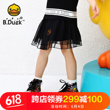 女童半裙紗