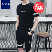 裴擒虎 短袖 男士T恤 928反光條黑色 