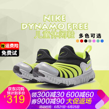 耐克（NIKE）跑步鞋男童推薦 新款熒光黃CI1185-081 35及以下