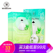 韓國aloe