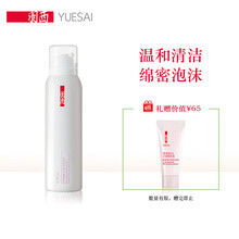 排名,清潔,排行榜,羽西,羽西,清潔,推薦