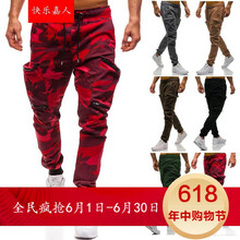 男童冬裝套裝大碼