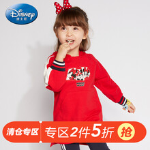 迪士尼紅裙子