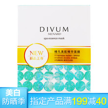 伊娜,伊娜,排名,白面,白面,排行榜,推薦