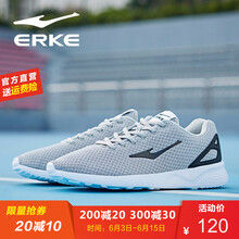 舒適透氣的跑鞋，讓你更有范