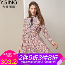 衣香麗影 植物花卉  連衣裙