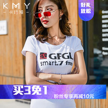 卡瑪婭 3D，鉆飾，印花 短袖 T恤 女 圓領(lǐng)