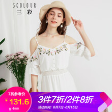 三彩 純色，碎花  連衣裙