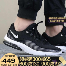 休閑系帶男鞋，讓運動更有活力