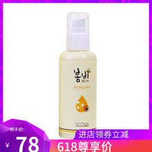 春雨面膜孕婦
