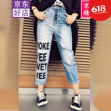 時尚百搭牛仔褲，微胖女神的福音