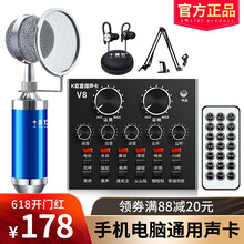 十盞燈  懸掛式 麥克風(fēng) T1-V8遙控升級(jí)版【太空藍(lán)】