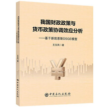 分析模型