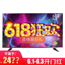 SAMSUNG超薄電視