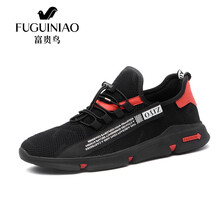富貴鳥（FUGUNIAO）跑步鞋A881158E黑色 44，38，39，40，41，42，43